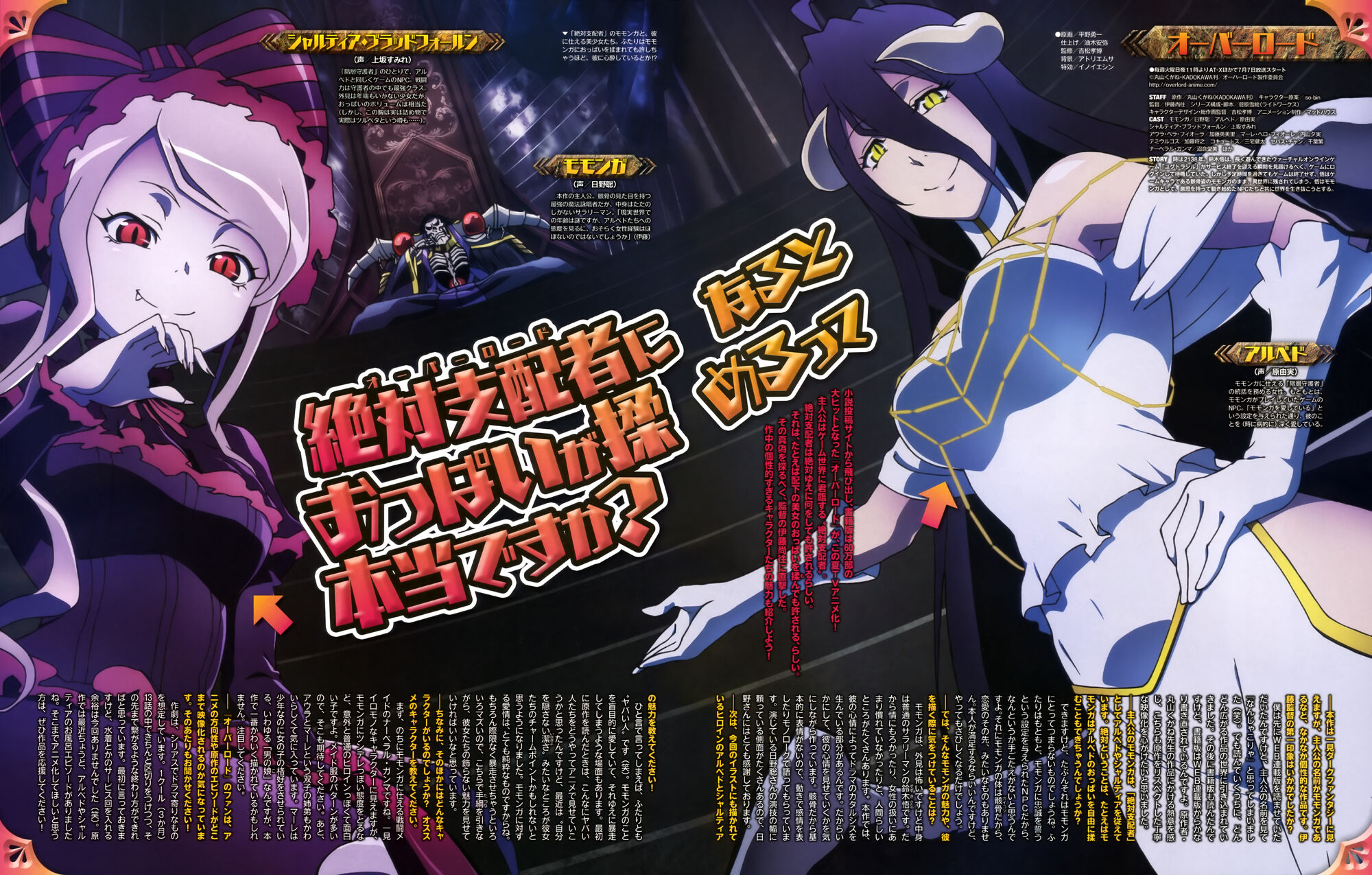 Fairy Tail Episode 197 Preview Magazine Telecharger Download Pdf 2020