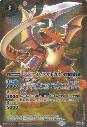 種類:Spirit/顏色:紅/插圖:田島幸枝
