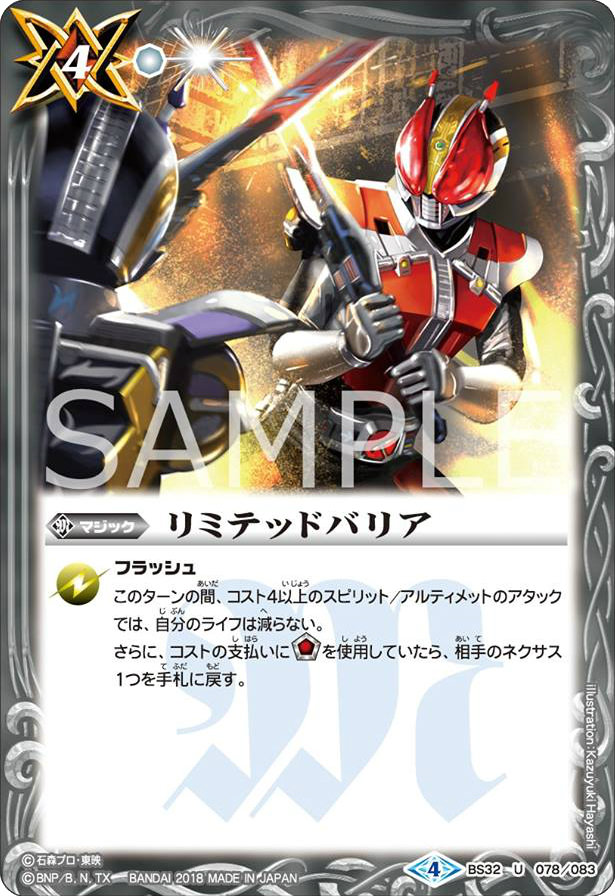 種類:Magic/顏色:白/插圖:相崎勝美