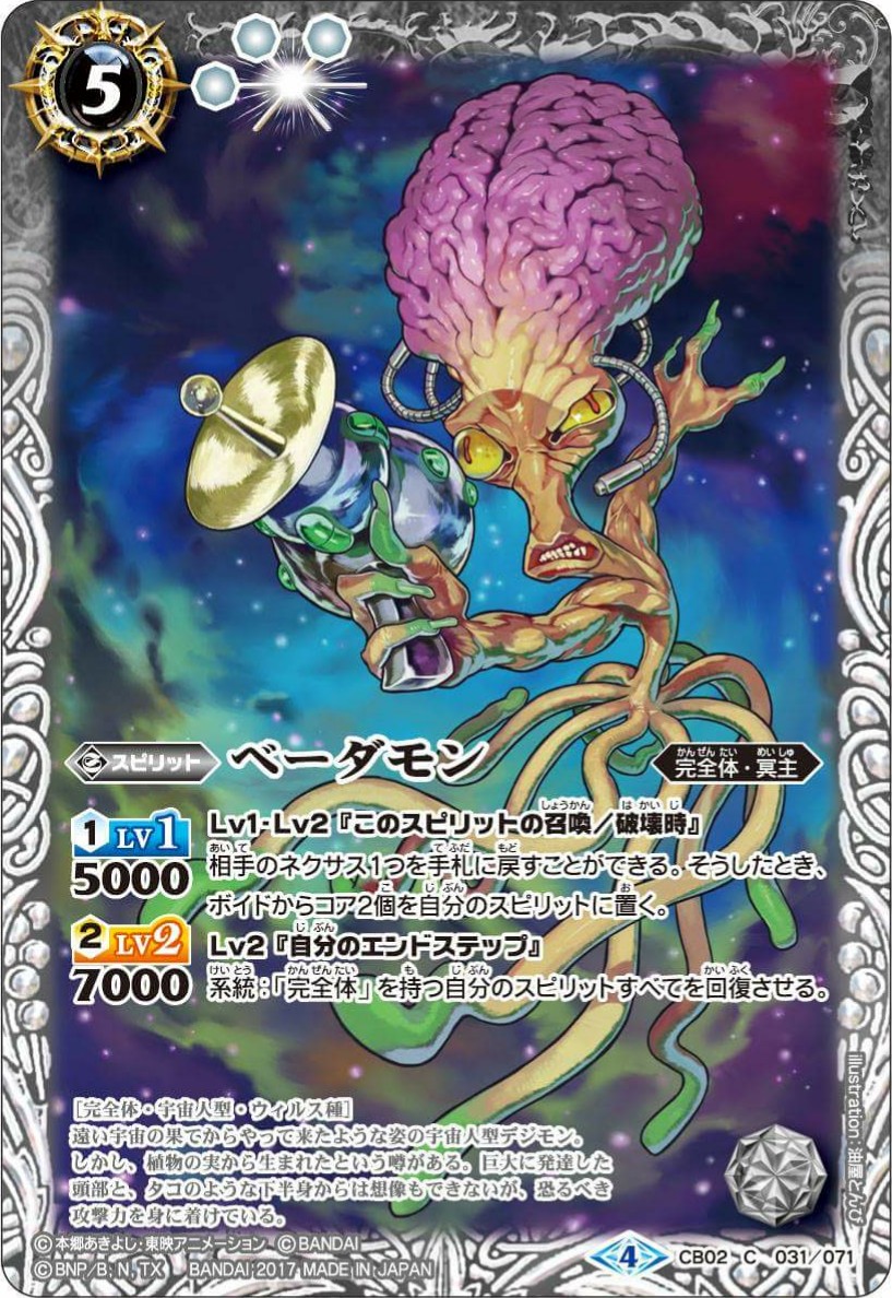種類:Spirit/顏色:白/插圖:油屋とんび