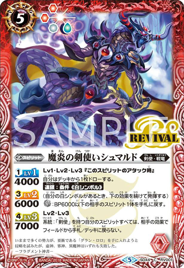 種類:Spirit/顏色:紅/插圖:hippo