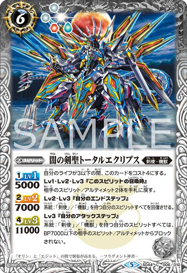 種類:Spirit/顏色:白/插圖:K2商会