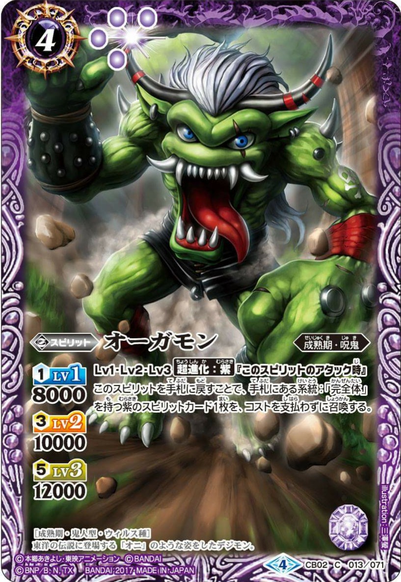 種類:Spirit/顏色:紫/插圖:三澤螢