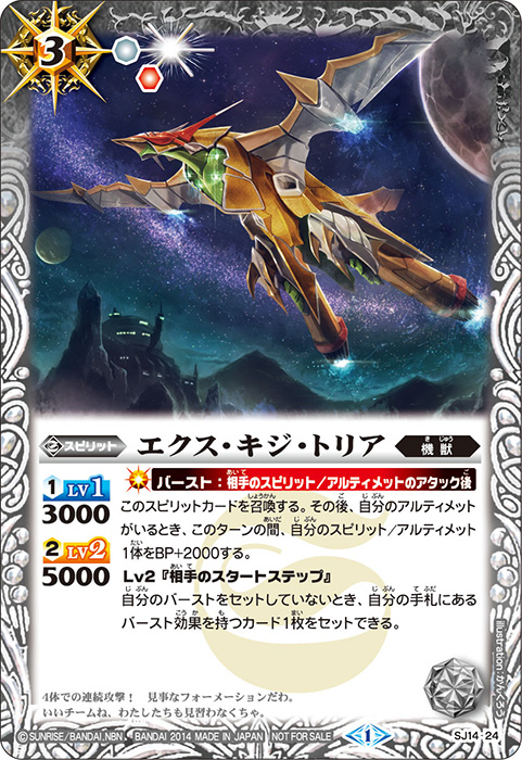 種類:Spirit/顏色:白/插圖:かんくろう