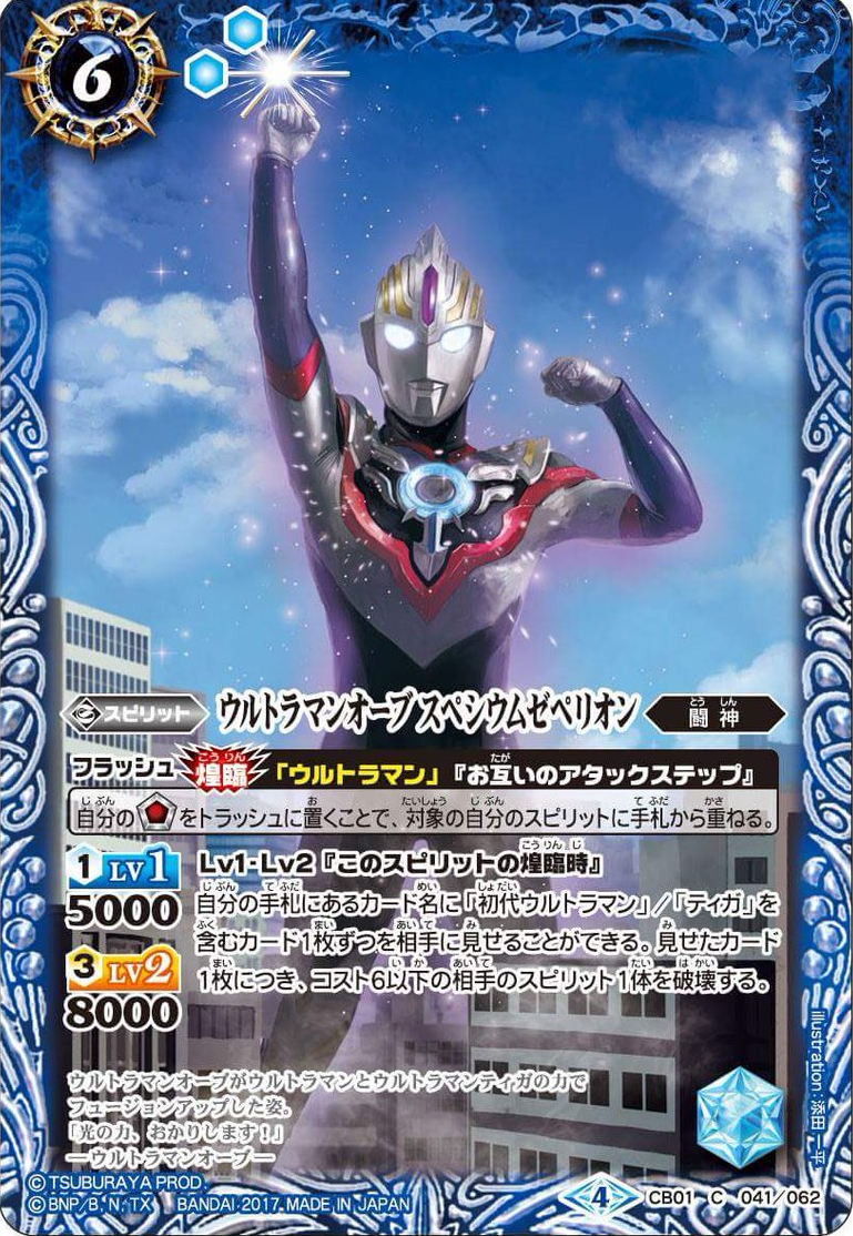 種類:Spirit/顏色:藍/插圖:添田一平