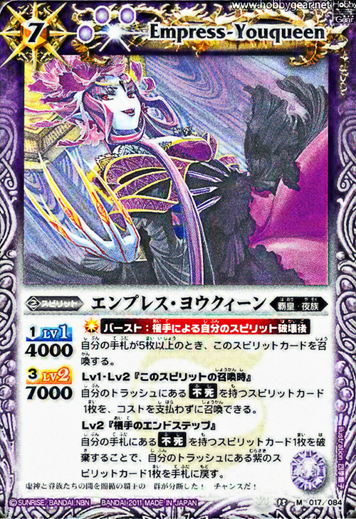 種類:Spirit/顏色:紫/插圖:四季童子