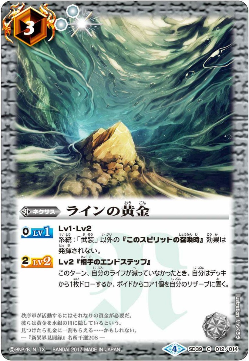 種類:Nexus/顏色:白/插圖:かんくろう