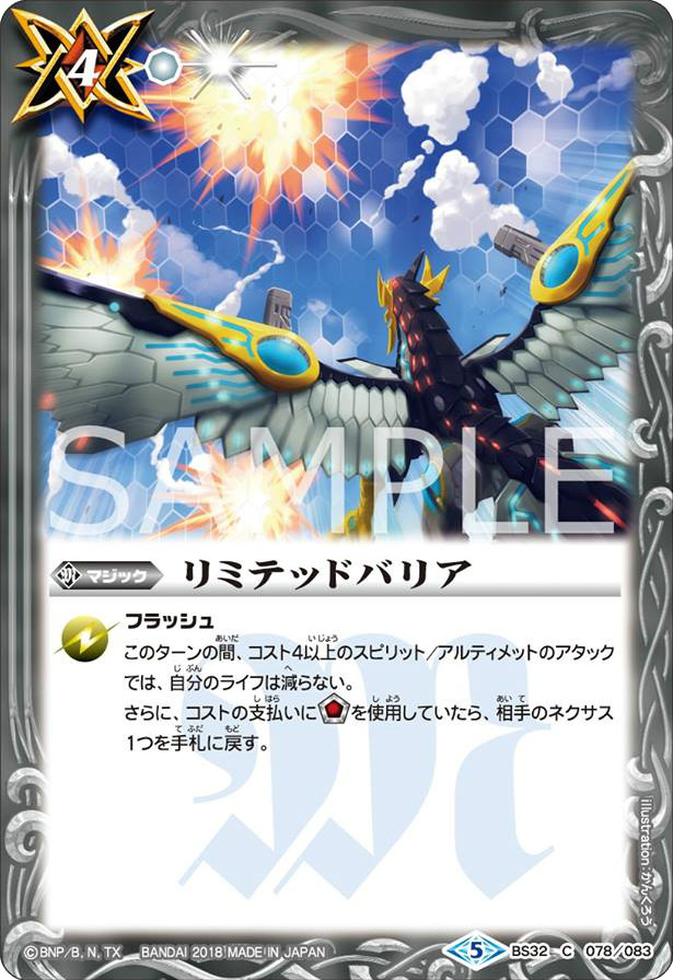 種類:Magic/顏色:白/插圖:相崎勝美