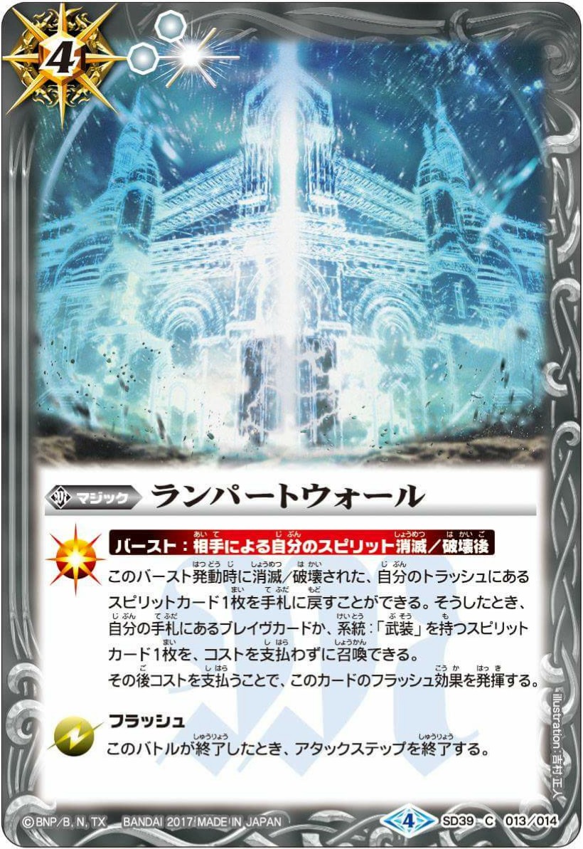 種類:Magic/顏色:白/插圖:吉村正人