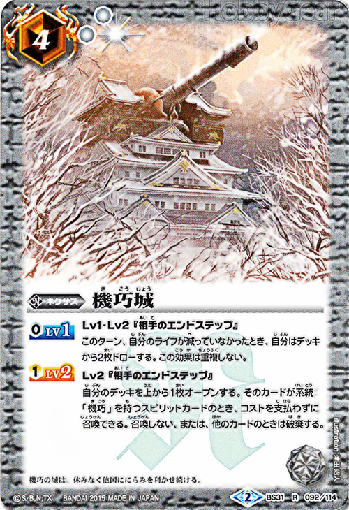 種類:Nexus/顏色:白/插圖:津田沼人