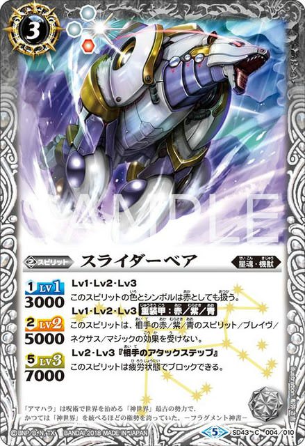 種類:Spirit/顏色:白/插圖:船弥さ吉