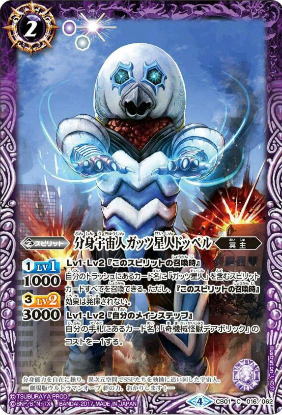 種類:Spirit/顏色:紫/插圖:いの介