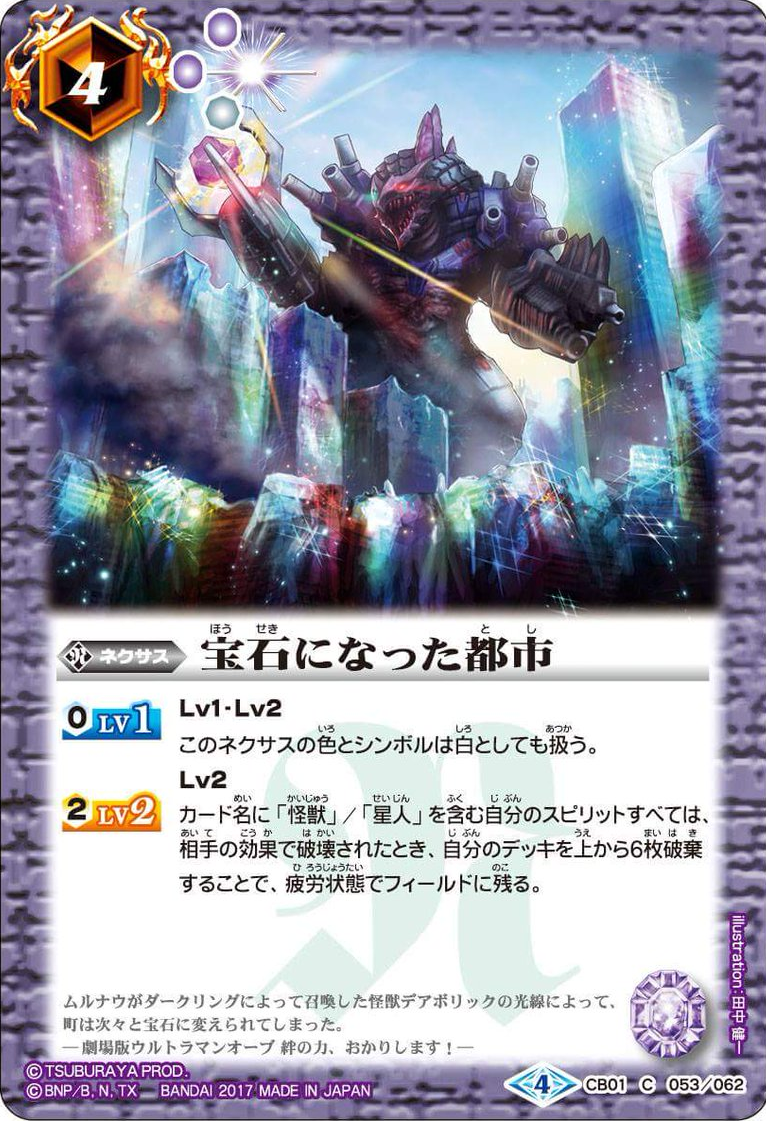 種類:Nexus/顏色:紫/插圖:田中健一