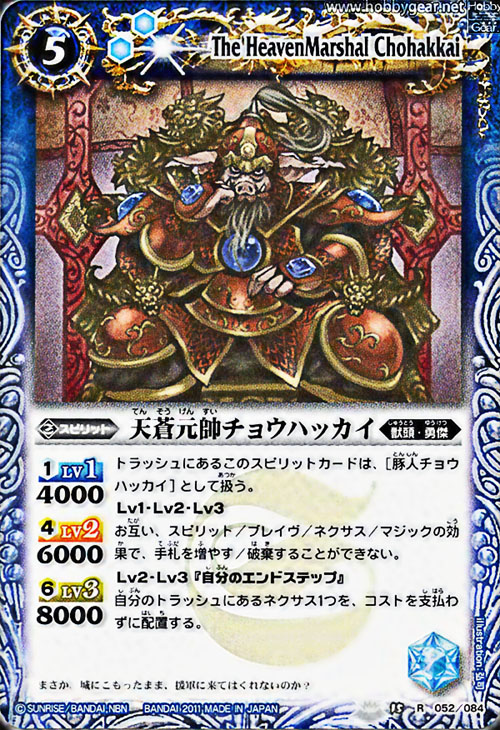 種類:Spirit/顏色:藍/插圖:弘司