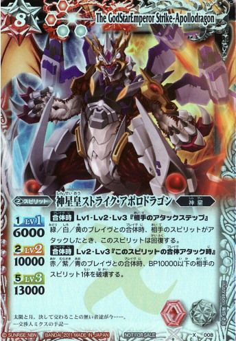 種類:Spirit/顏色:紅白/插圖:船弥さ吉