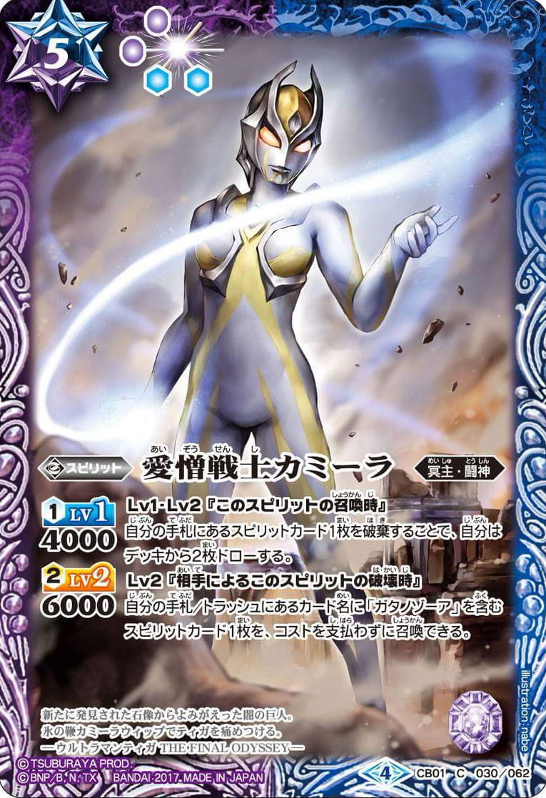 種類:Spirit/顏色:紫藍/插圖:nabe