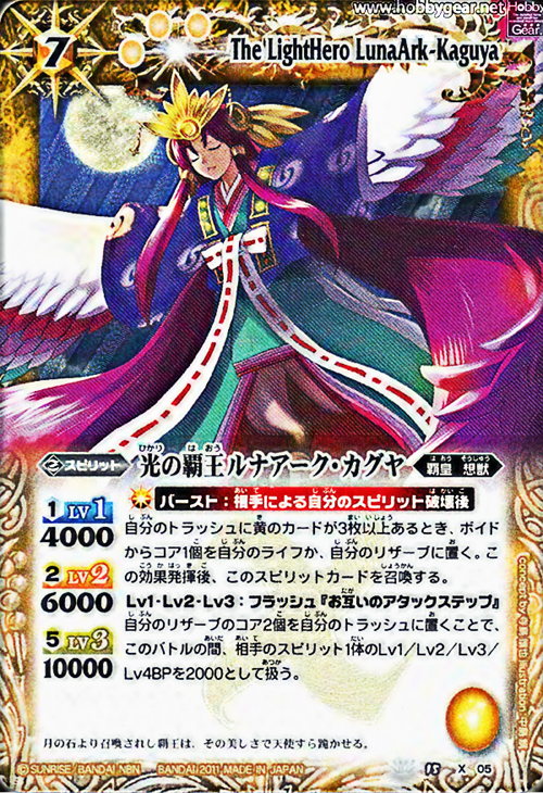 種類:Spirit/顏色:黃/造型:寺島慎也/插圖:中島鯛