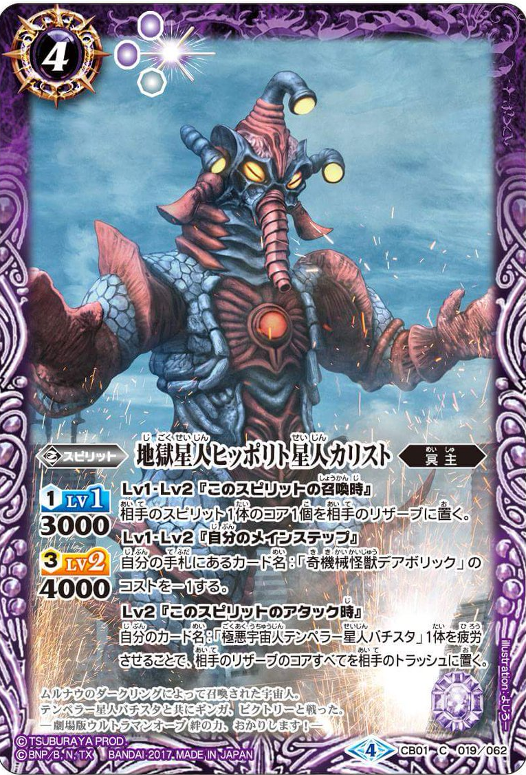 種類:Spirit/顏色:紫/插圖:よじろー