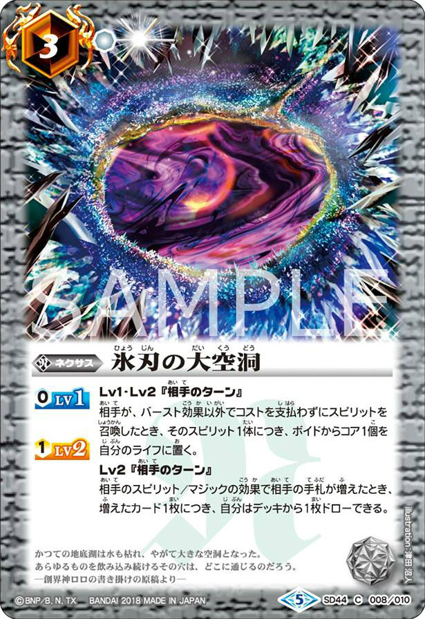 種類:Nexus/顏色:白/插圖:津田沼人