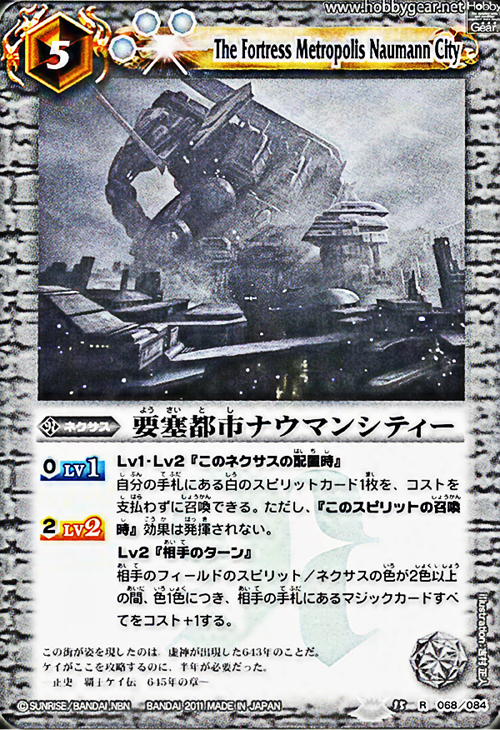 種類:Nexus/顏色:白/插圖:吉村正人