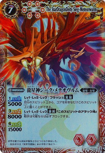 種類:Spirit/顏色:紅/插圖:船弥さ吉