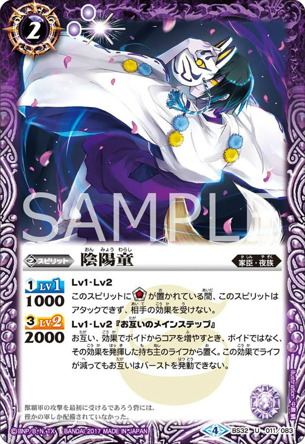 種類:Spirit/顏色:紫/插圖:中島鯛