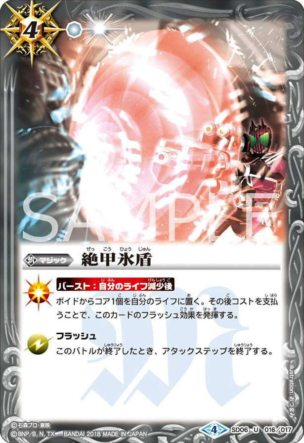 種類:Magic/顏色:白/插圖:おつまみ