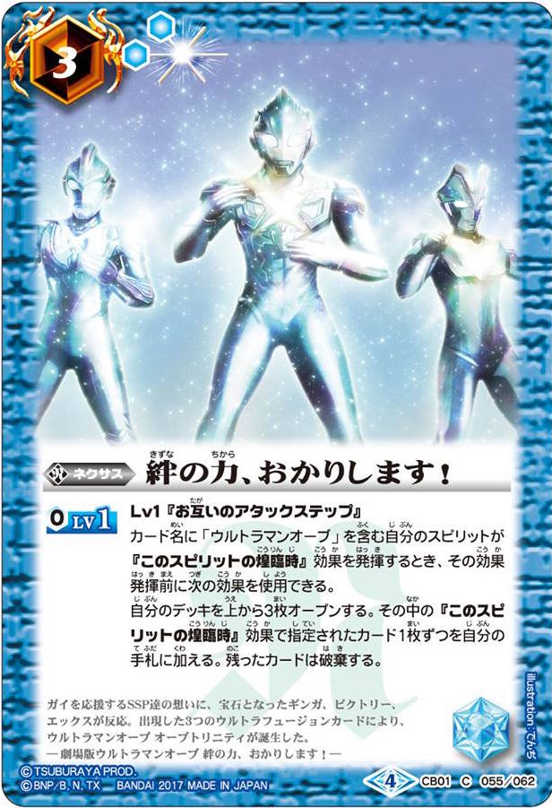 種類:Nexus/顏色:藍/插圖:でんぢ