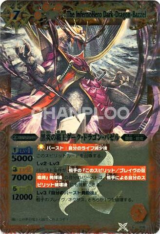 種類:Spirit/顏色:紅/插圖:安達洋介