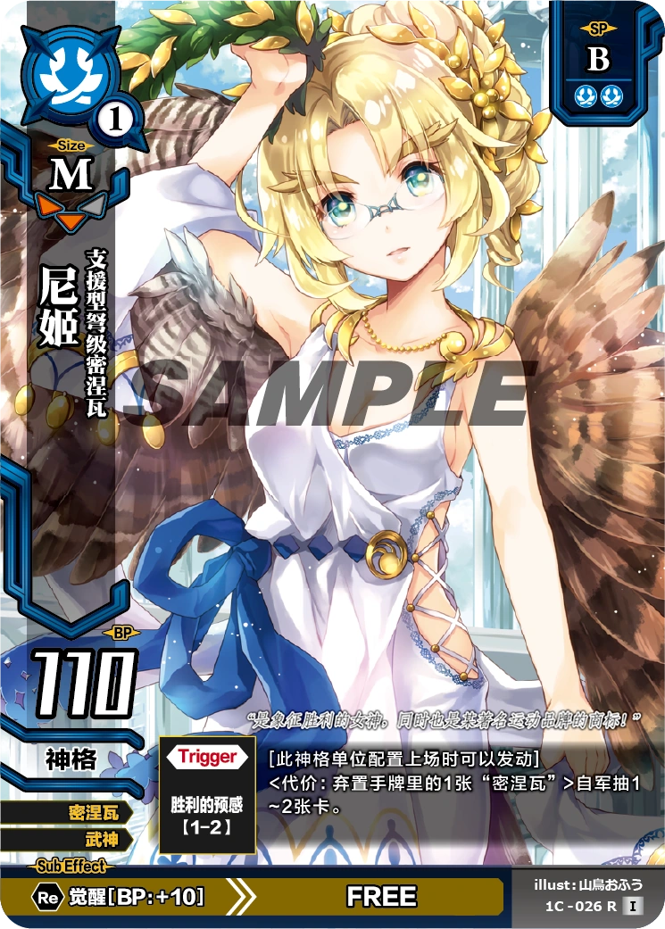 尼姬
