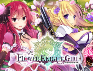 フラワーナイトガール,美少女花骑士,Flower Knight Girl,美少女花騎士