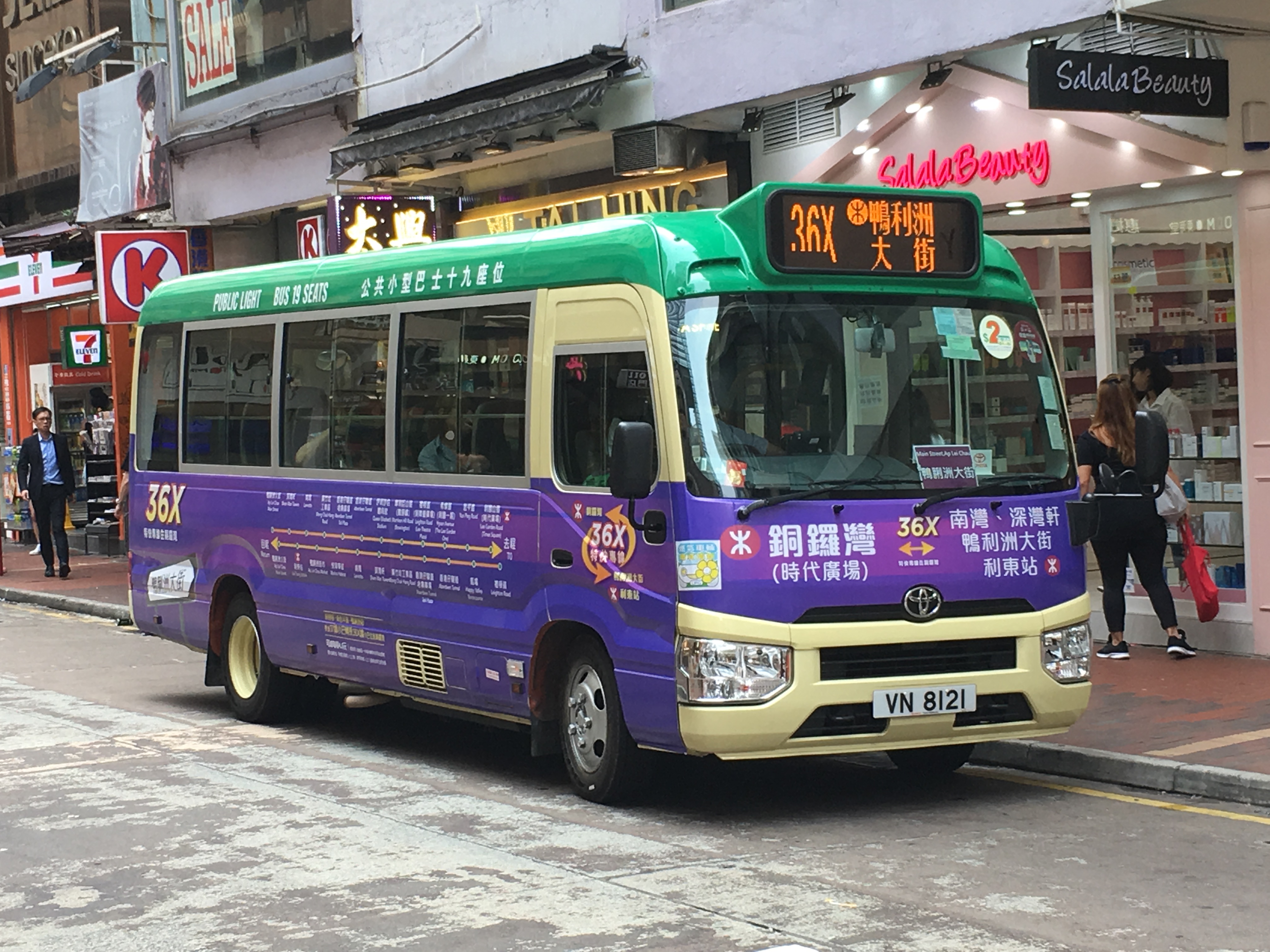 港岛专线小巴36x线 | 香港巴士大典 | fandom powered