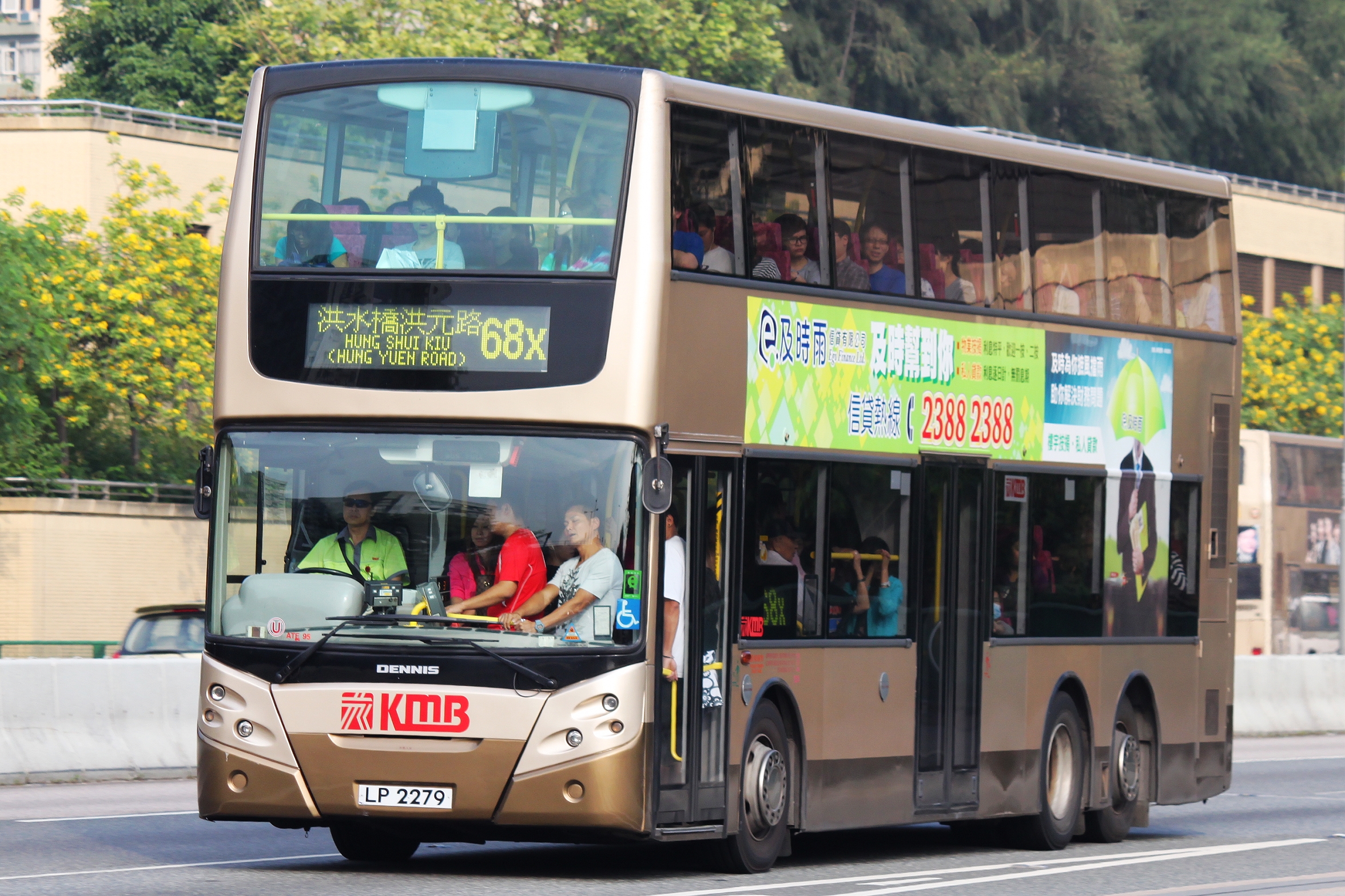 巴士摄影 | 香港巴士大典 | fandom