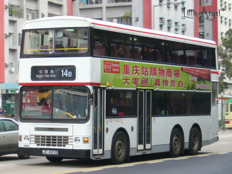 九龙巴士