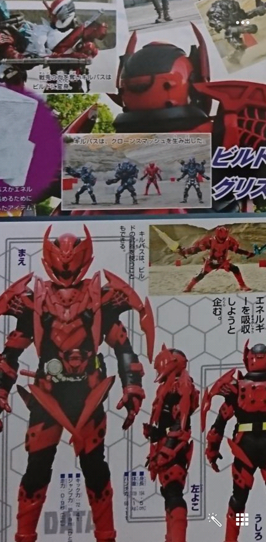 killbas is the final movie-exclusive kamen rider to debut