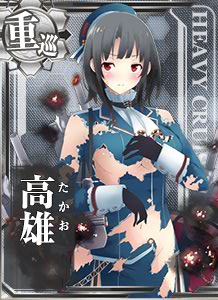 059 takao 高雄 → (lv25) 【高雄型 1番舰 重巡洋舰 稀有度r】 提起