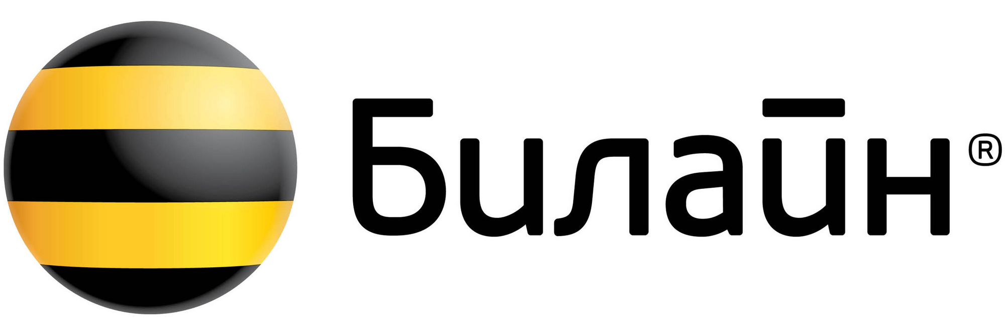 Месяц мобильного интернета билайн в подарок Месяц мобильного интернета билайн в подарок