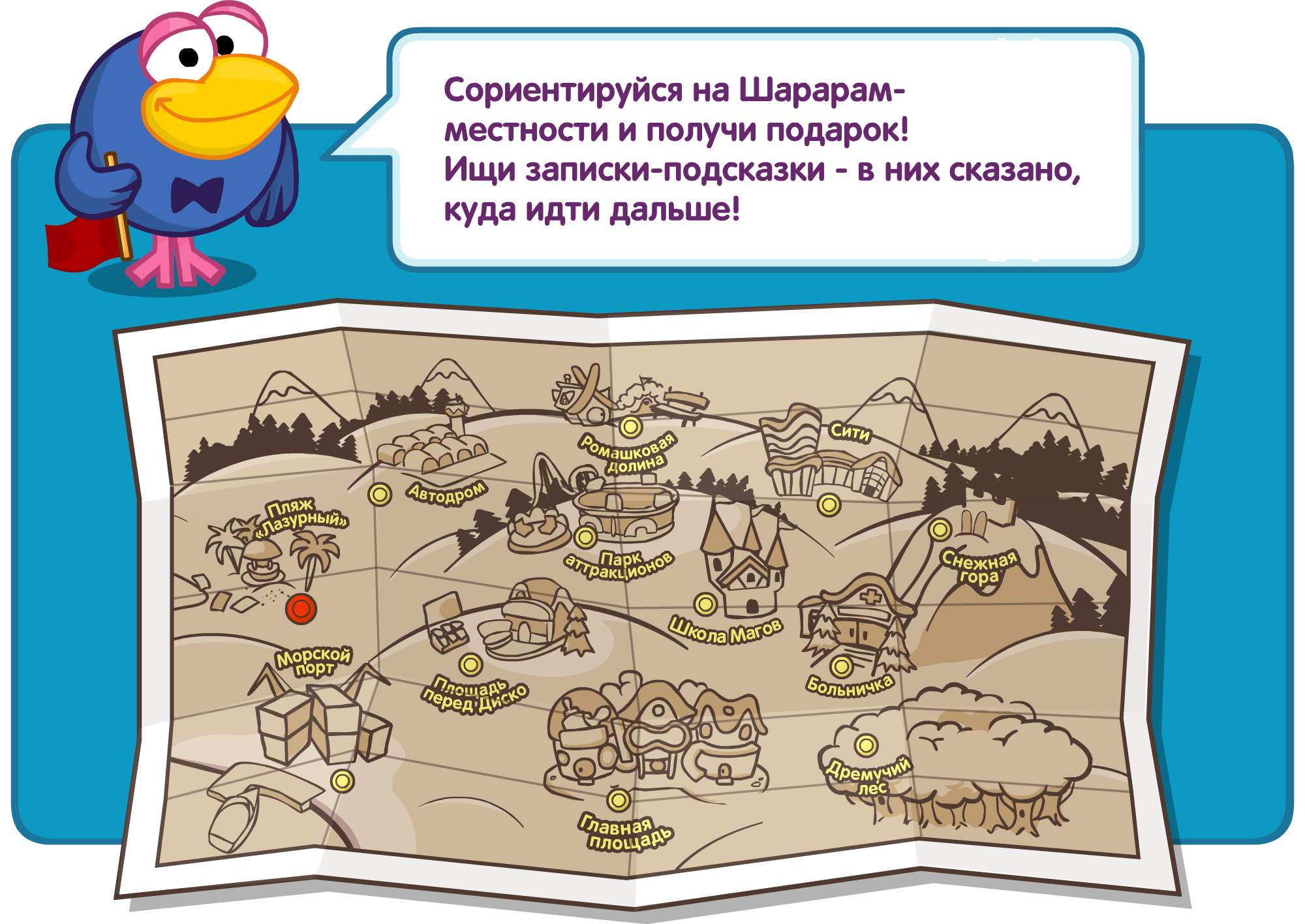 Поиск подарка по картинкам Поиск подарка по картинкам