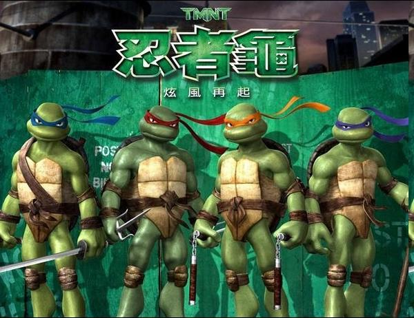 (差异) | 下一修订→ (差异) 忍者龟:炫风再起 tmnt 2007年3月23日