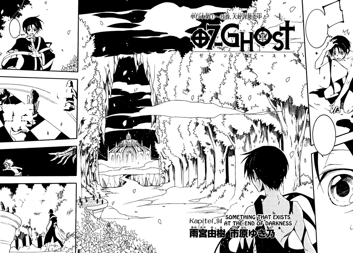 Anime 07 Ghost Season 2