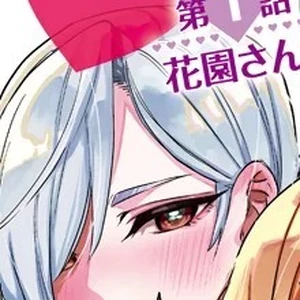 Eiai Nano 100kanojo Wiki Fandom It was released on august 29, 2018 within the first xdu character song album. eiai nano 100kanojo wiki fandom