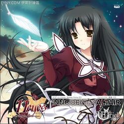 11eyesResonaFormaEDCover