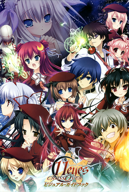 11eyes CrossOver | 11eyes Wiki | FANDOM powered by Wikia