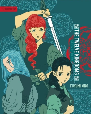 Anime 12 Kingdoms Episodes