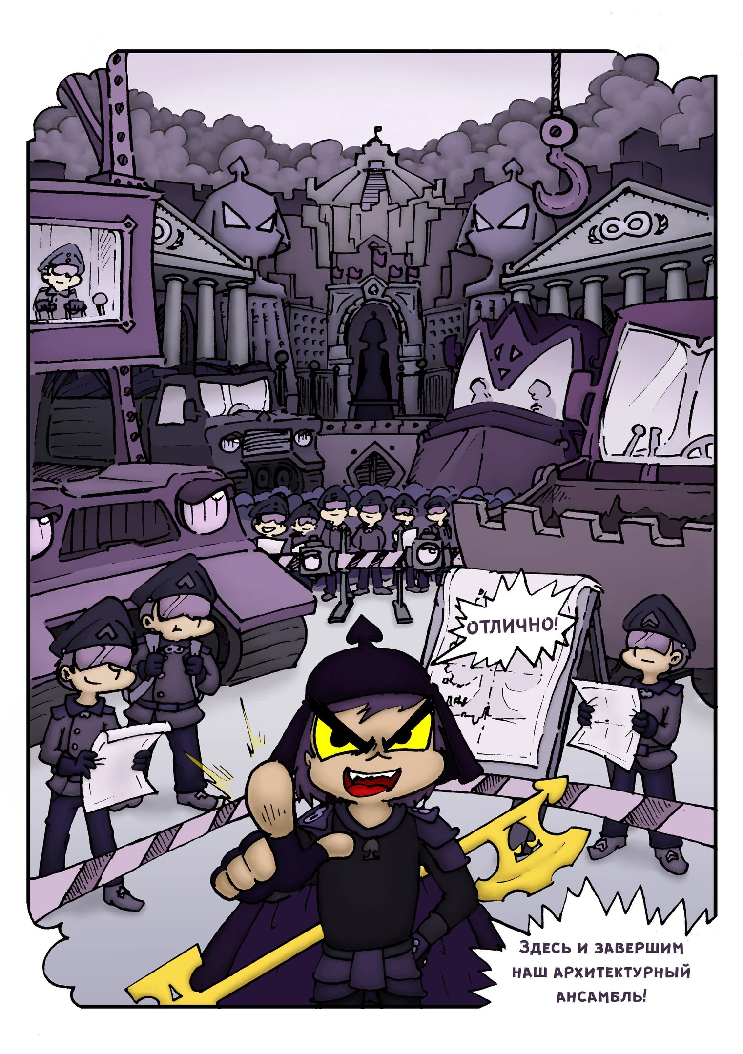 Как называется королевства 13 карт. Фёдор комикс 13 карт феликс. Туз черви 13 карт. Габриэль 13 карт. Масти 13 карт земля королей.