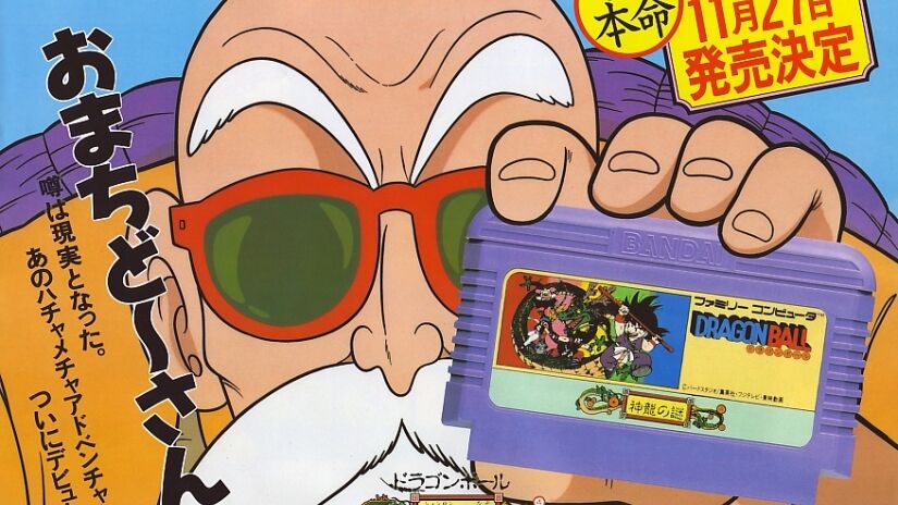 The Weird and Wonderful History of Dragon Ball Video Games