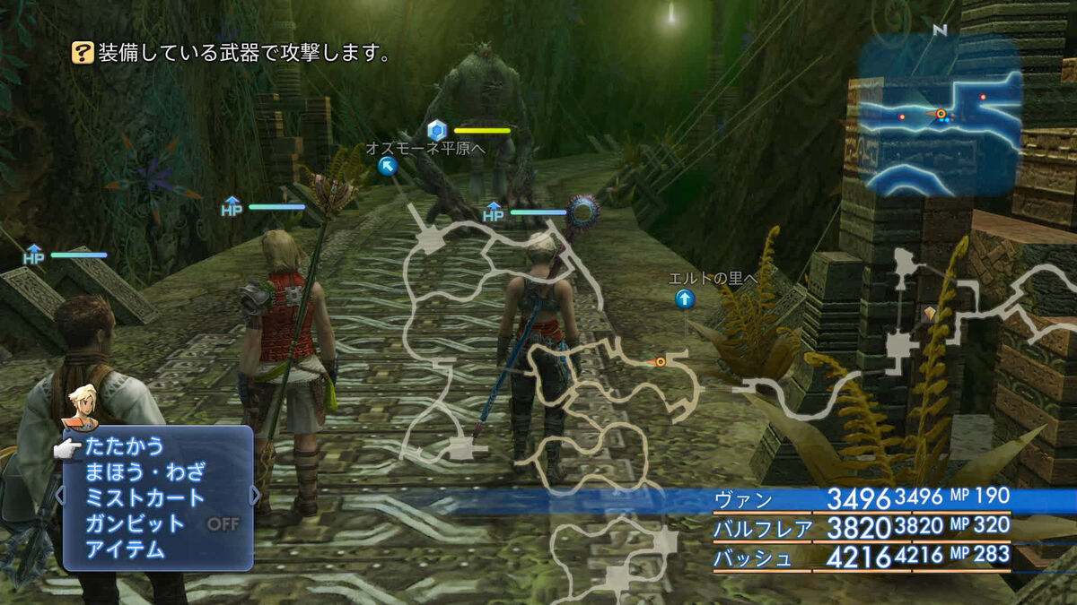 The new map system in Final Fantasy XII: The Zodiac Age looks mighty convenient.