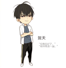 Chibihetian