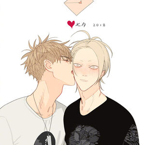 Jian Yi 19 Days Wikia Fandom