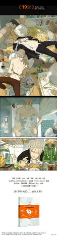 File:Chapter 1.jpeg